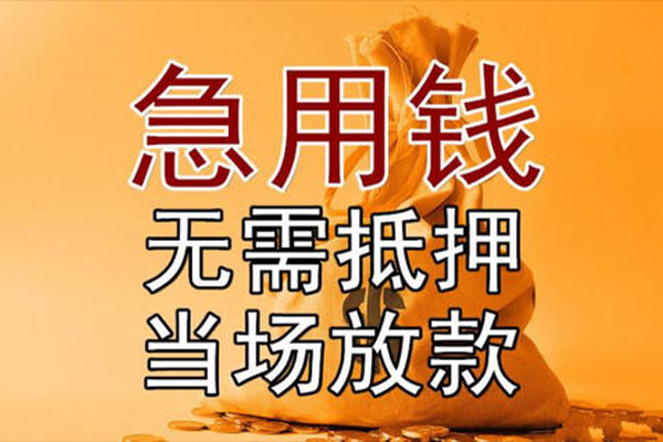 深圳光明区小额贷款地址-深圳光明区全天候办理借款-深圳光明区信用贷款网