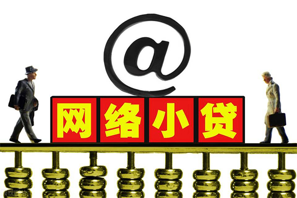 深圳光明区小额贷款公司-深圳光明区空借空放-深圳光明区短期借款