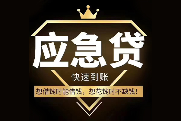 深圳光明区个人正规借贷-深圳光明区水钱空放-深圳光明区短期空放