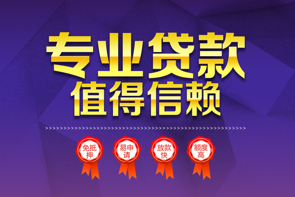 深圳光明区小额贷款当天放款-深圳光明区抵押身份证贷款-深圳光明区私人借贷不查征信