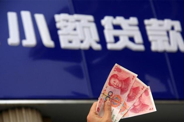 深圳光明区个人小额贷款-深圳光明区民间借贷当天下款-深圳光明区无抵押信用贷款