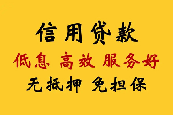 深圳光明区哪里有小额贷款-深圳光明区空放贷款当天下款-深圳光明区民间短借