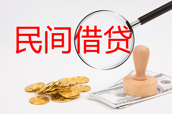 深圳光明区小额贷款公司-深圳光明区哪里有个人借贷-深圳光明区民间私借