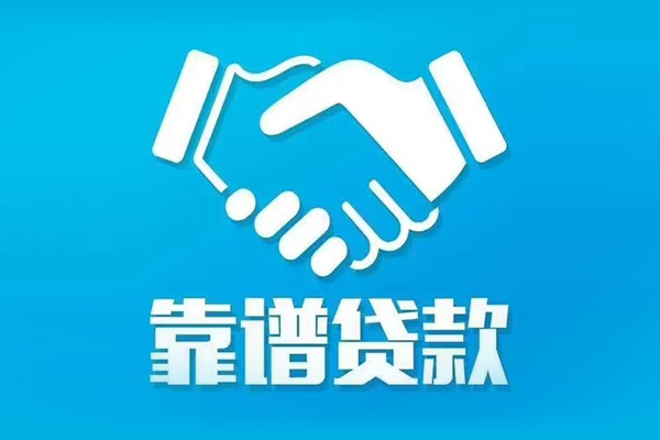 深圳光明区身份证借款-深圳光明区借钱短借-深圳光明区民间小额借贷