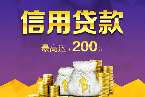 深圳光明区信用贷款网-深圳光明区空放借钱-深圳光明区哪里可以借钱