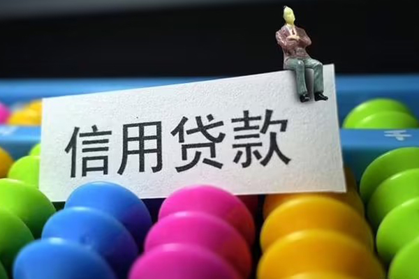 深圳光明区地区公积金信用贷款-深圳光明区私人短借-深圳光明区民间短期水钱借款