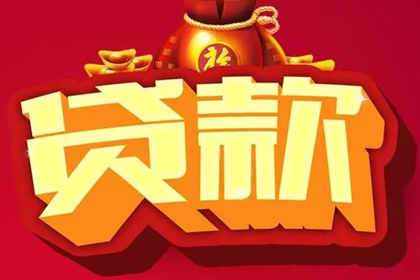 深圳光明区个人借贷款-深圳光明区短期空放小额贷款-深圳光明区民间个人借贷