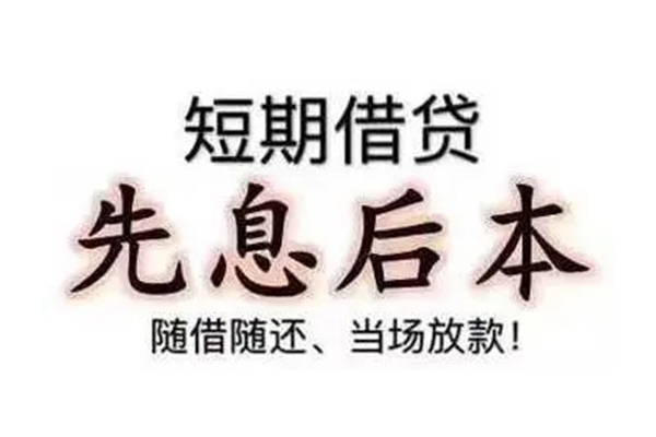 深圳光明区民间私借-深圳光明区私人私借-深圳光明区小额贷款地址