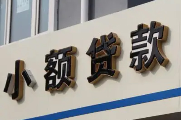 深圳光明区身份证借款-深圳光明区小额贷款电话-深圳光明区贷款咨询