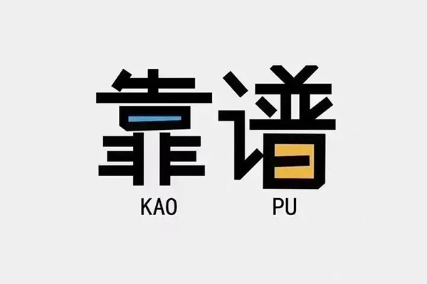 深圳光明区民间私借-深圳光明区私人放贷-深圳光明区身份证抵押贷款