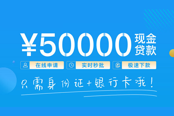 深圳光明区小额空放-深圳光明区私人创业贷款-深圳光明区民间借贷无抵押