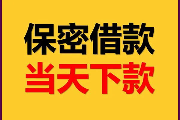 深圳光明区民间私人借贷